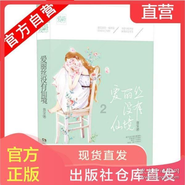 探索神秘小屋