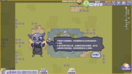 救援环境科学家