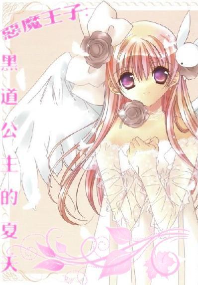 《幻兽帕鲁》铠格力斯捕捉位置介绍